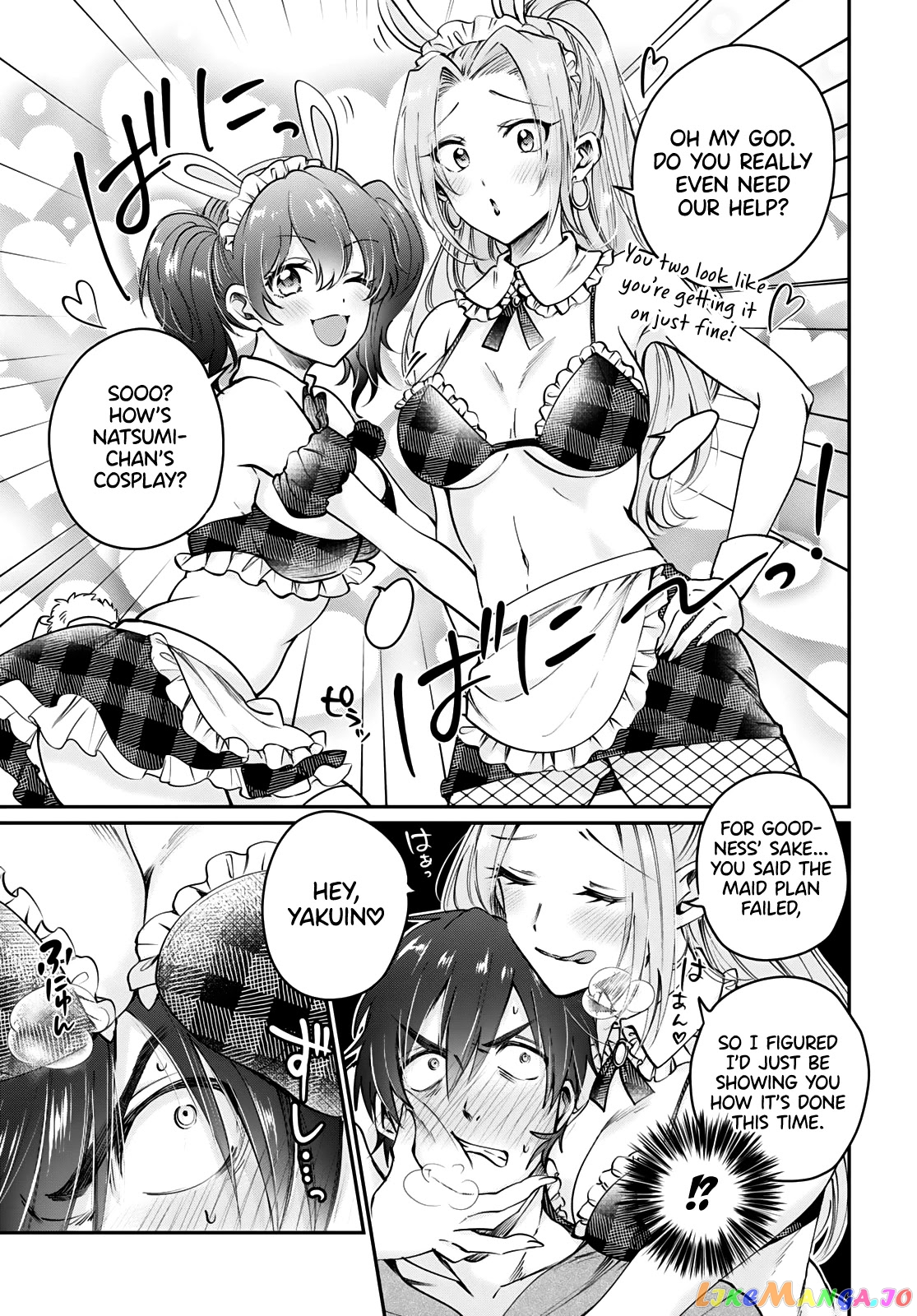 More Than a Married Couple, But Not Lovers, Chapter 36.5 image 04